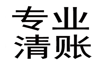 成功为服装店追回90万服装销售款